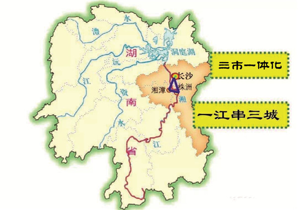 长株潭经济一体化_省委、省已明确将该项目作为推进长株潭经济一体化、长株潭两型社会...(2)