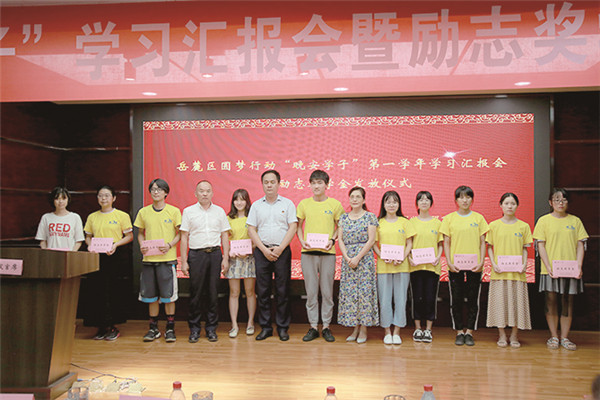 汤万(晚安).jpg