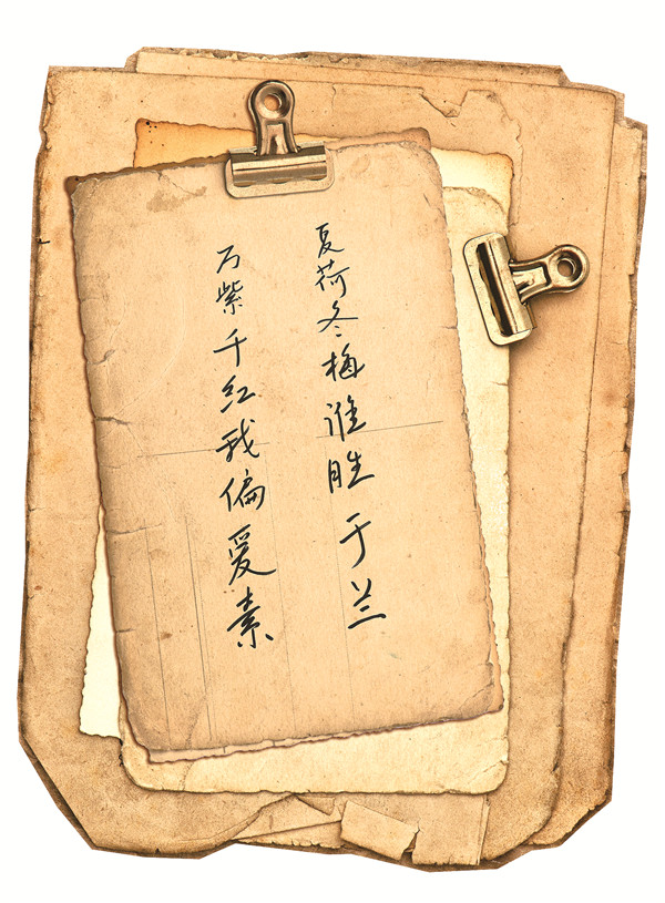 汤素兰1.jpg