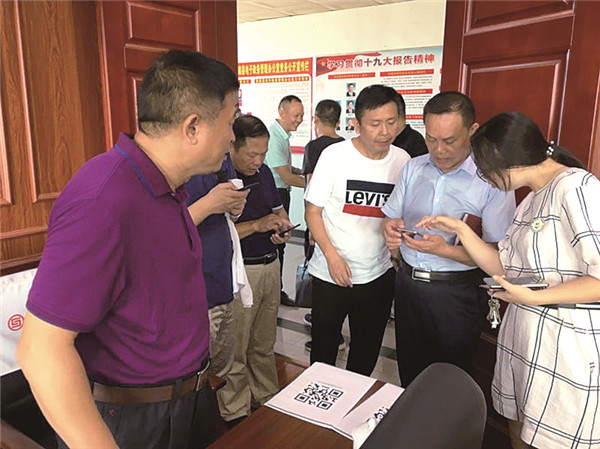 衡南县政协创新工作显成效 用实干开启基层协