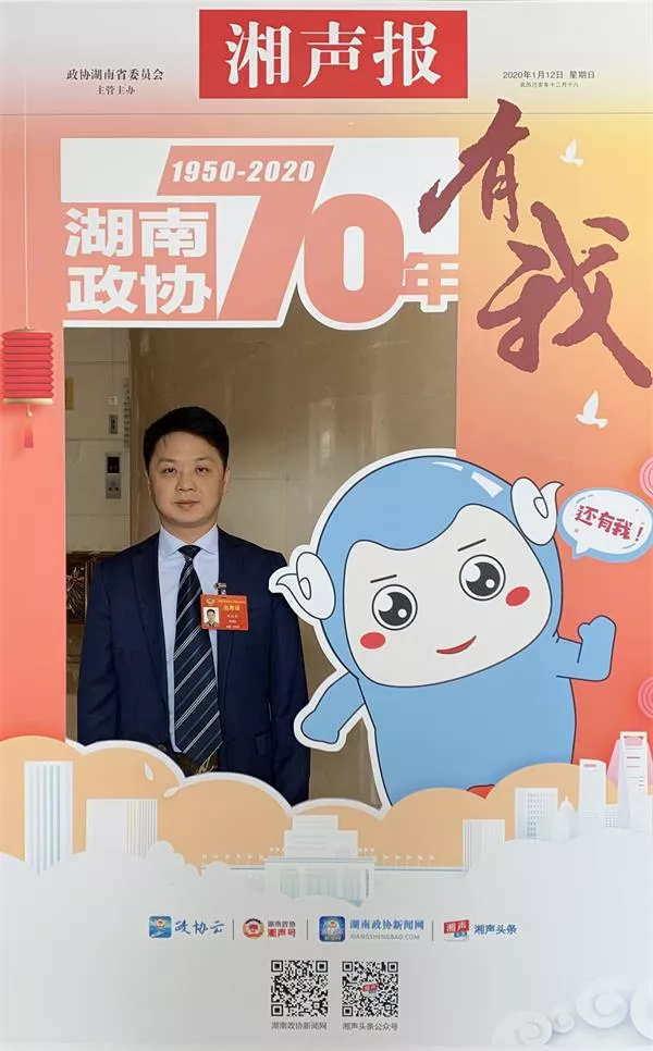 刘佐华_看图王.jpg