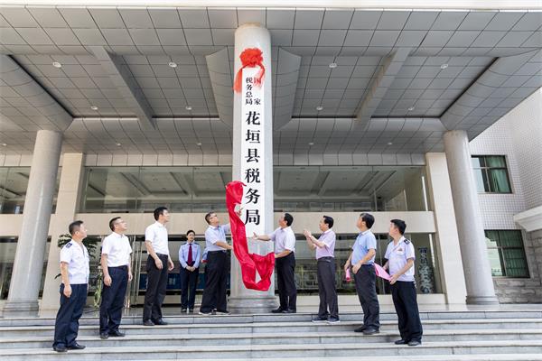 湖南省市县乡四级新税务机构全部完成挂牌