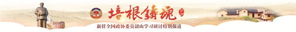 韶山-砥砺初心1-报头.jpg