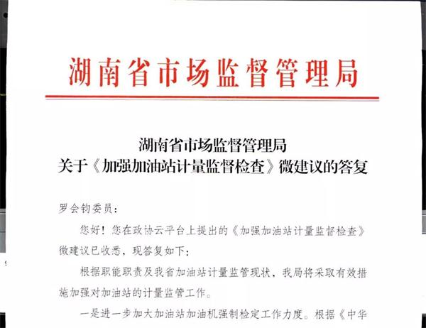 微信图片_20190623135620.jpg
