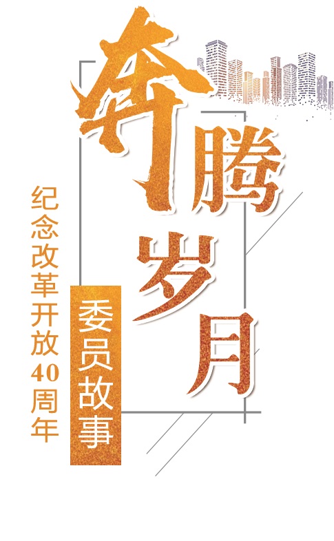奔腾岁月2-栏花.jpg