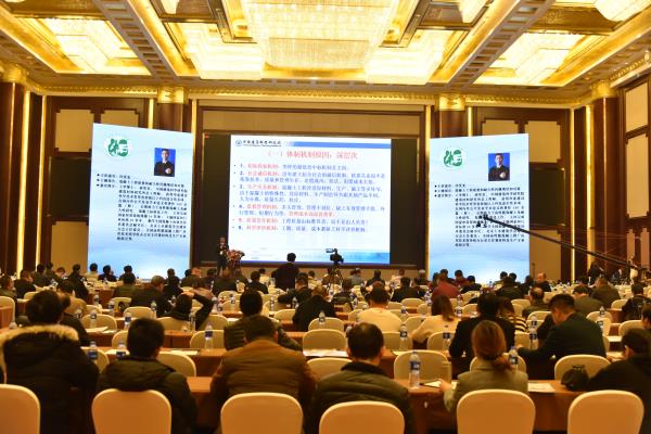 湖南省砂石行业协会绿色高质量发展峰会举行