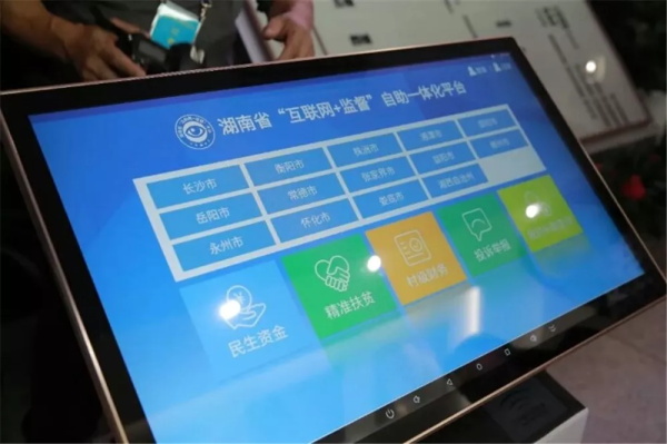 让监督利剑更锋锐,政协委员走进省纪委第二季