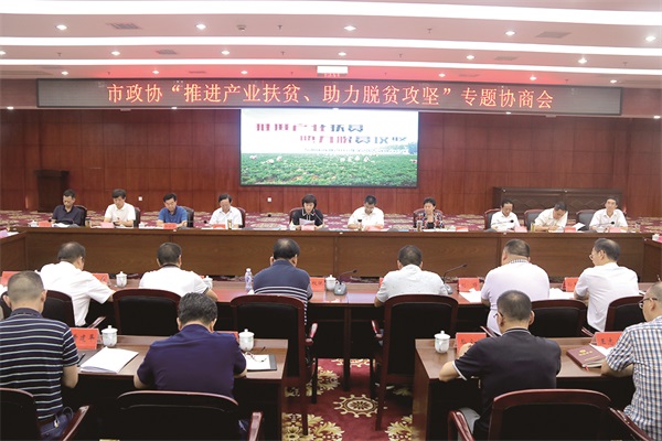 对标高质量 奋力推动政协工作迈上新台阶--岳阳