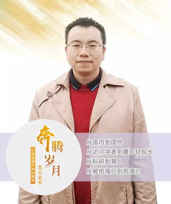 仔细摆弄一块块镜片…这是省政协委员,中南大学