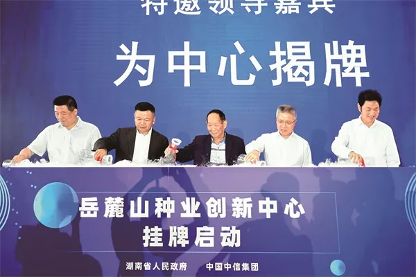 省科技厅6.jpg