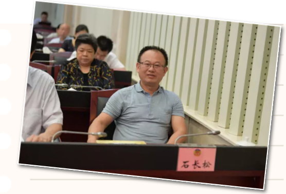 长沙市政协副主席石长松 作为列席代表,现场感觉这种形式很好,开辟了