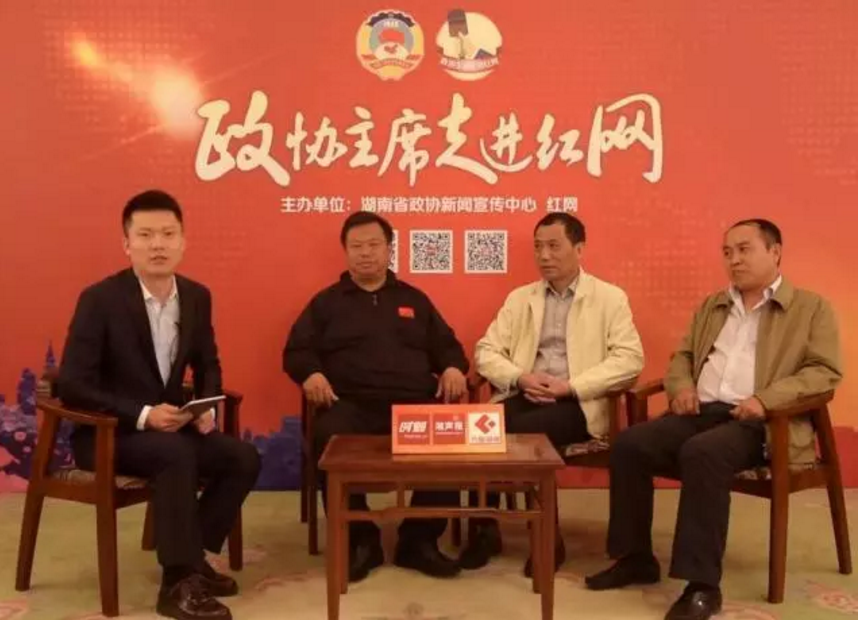 开门协商,开放履职 | 十一届省政协履职回眸