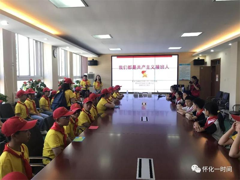 参加活动的孩子们与北京三里屯学校孩子交流.png