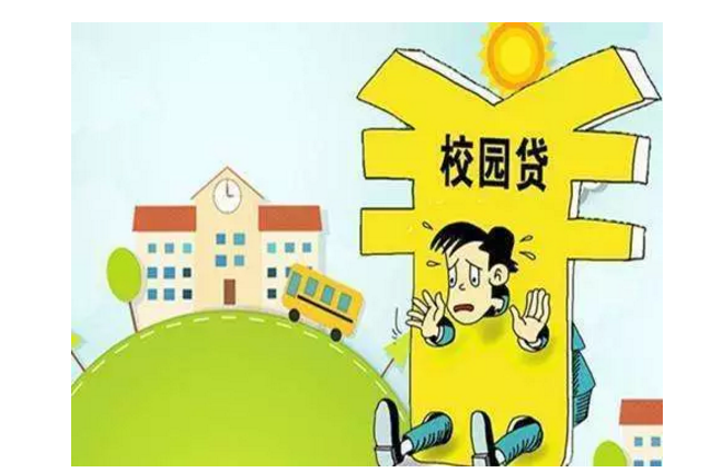 云宝上北京,整治大力谈谈校园贷焊接氩弧焊手法视频图片