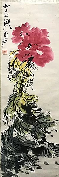 3幅齐白石传家珍作——《达摩一苇渡江》《拈花微笑》《最后的辉煌》