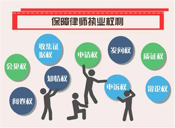 律师制度恢复重建40年,省律协两任会长讲述这些变化