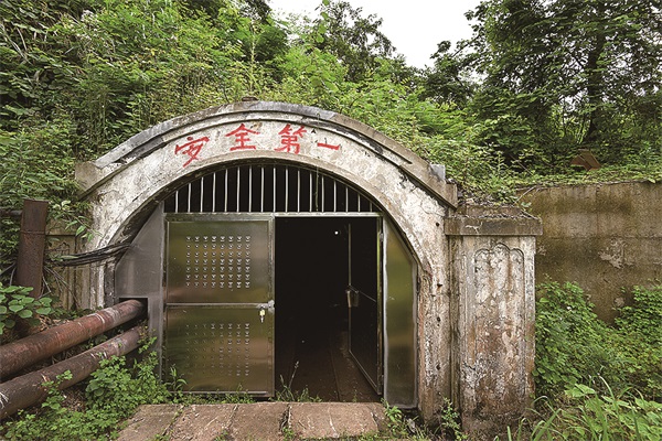 核工业-2.jpg