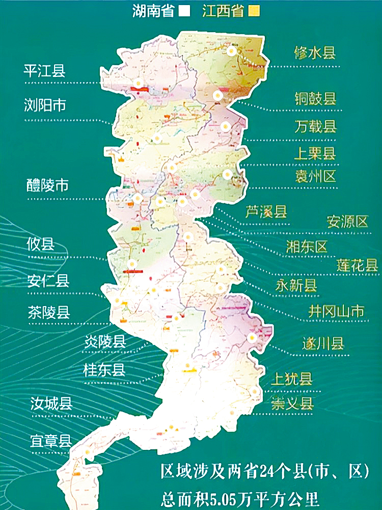 湘赣边区域合作上升为国家战略湖南政协人积极建言并主动参与区域合作