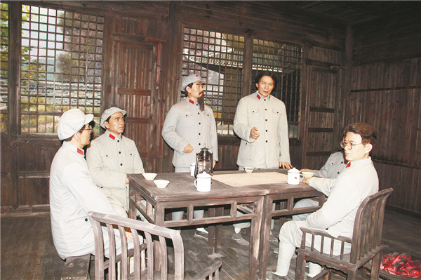 中国工农红军通道会议图片