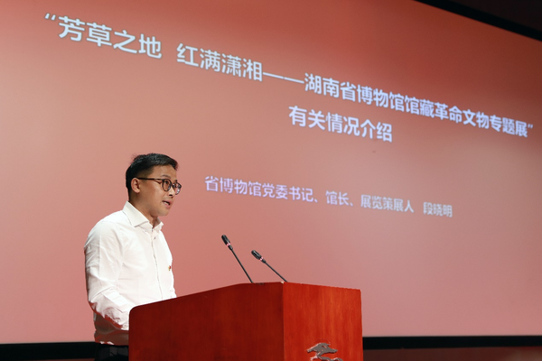 省博物馆党委书记,馆长段晓明介绍馆藏文物专题展情况