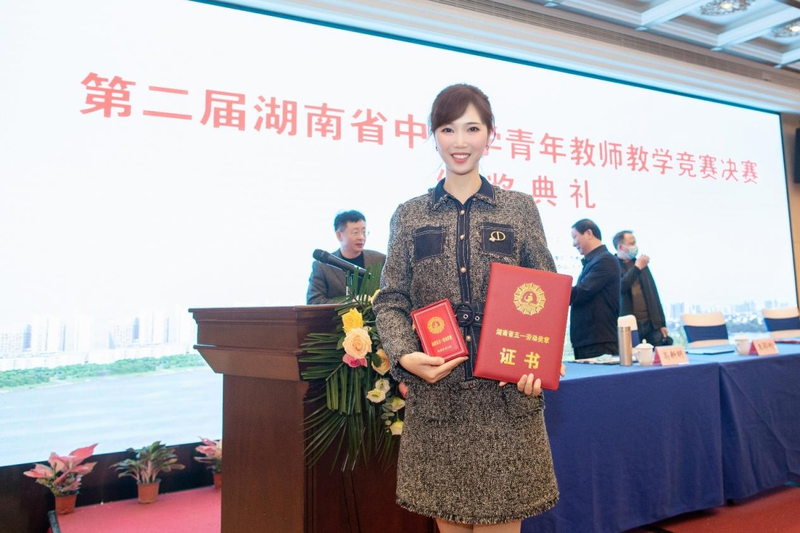 衡阳县三中在省市多项教学竞赛中连创佳绩